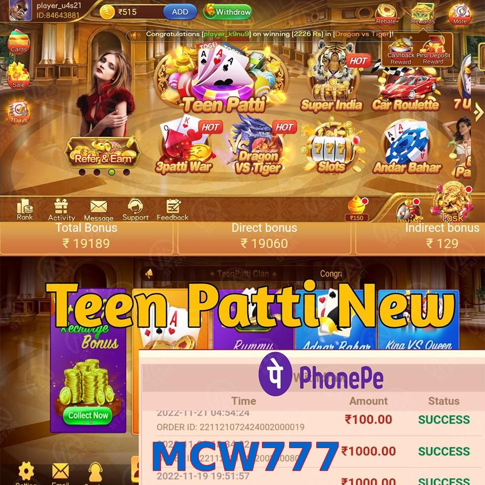 MCW777